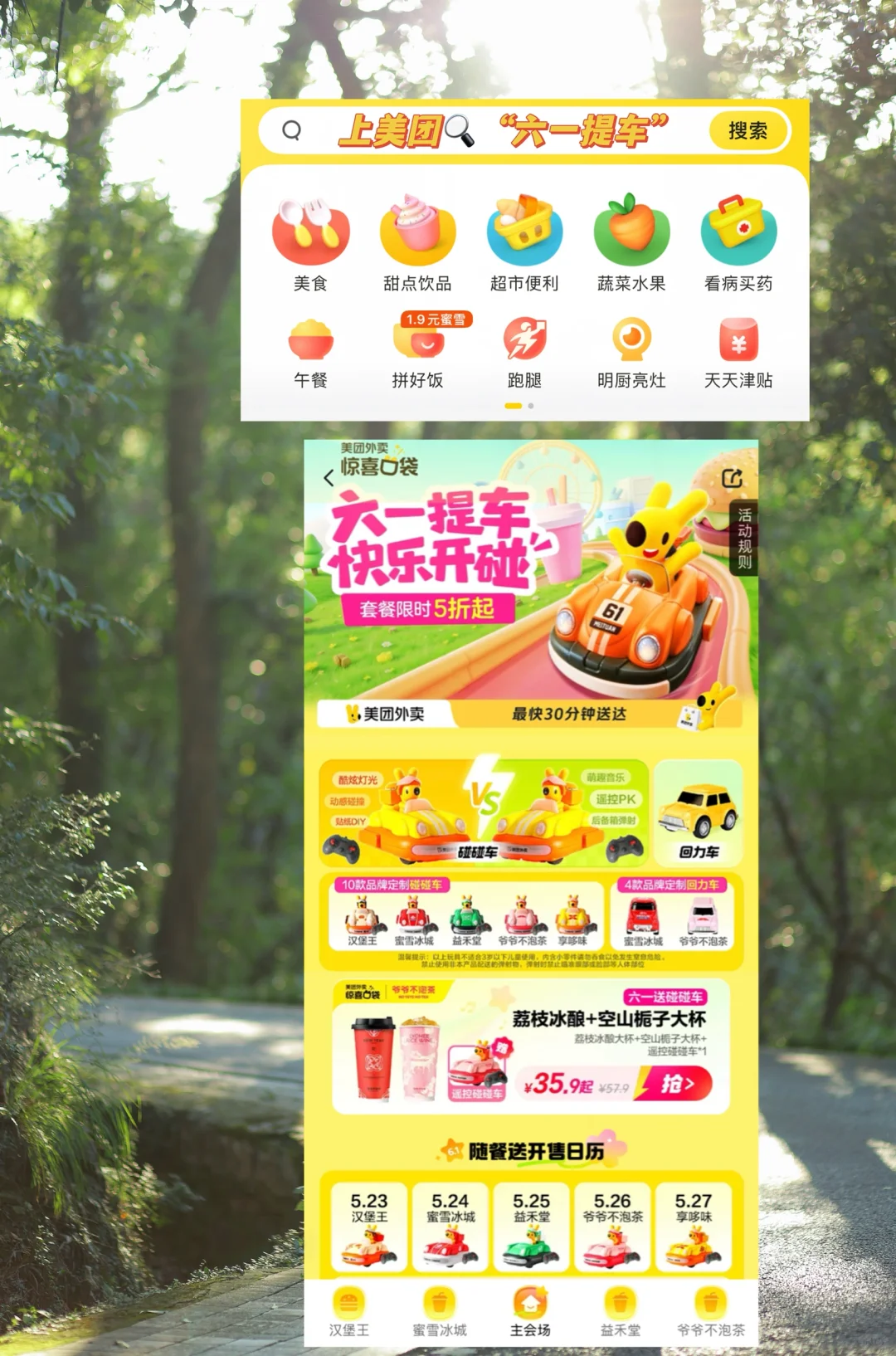 人生建议：去完这❶❷个地方再离开武汉！！