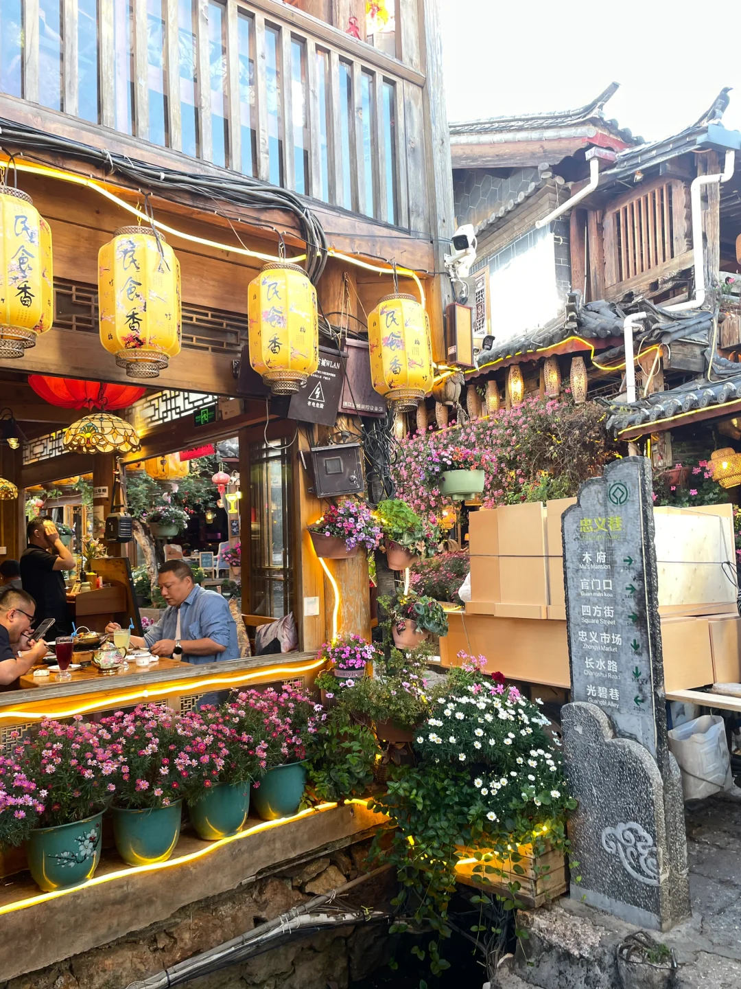 丽江旅游碎片