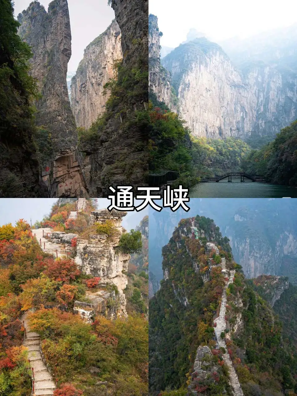 山西游玩推荐
