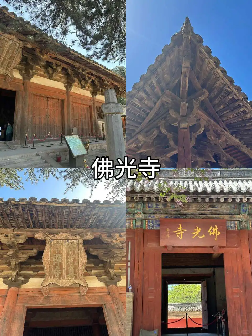 山西游玩推荐