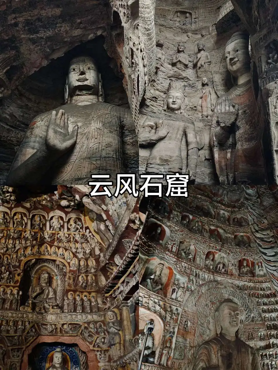 山西游玩推荐