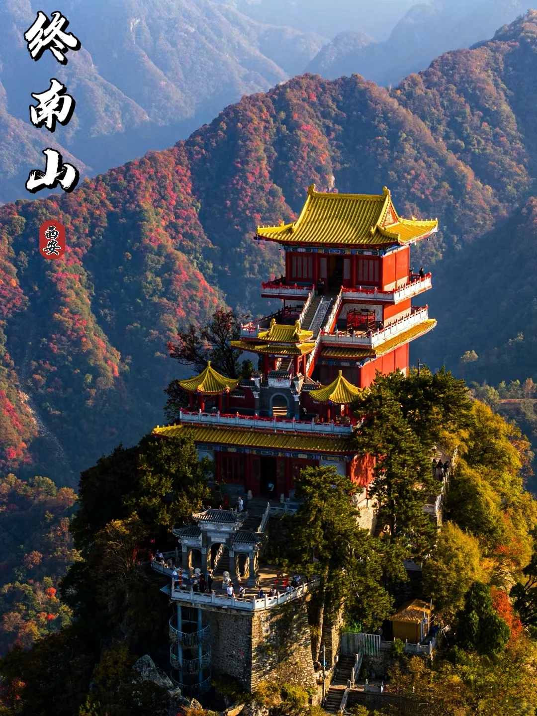 去趟西安吧，感受古城繁华，一睹大唐盛世。