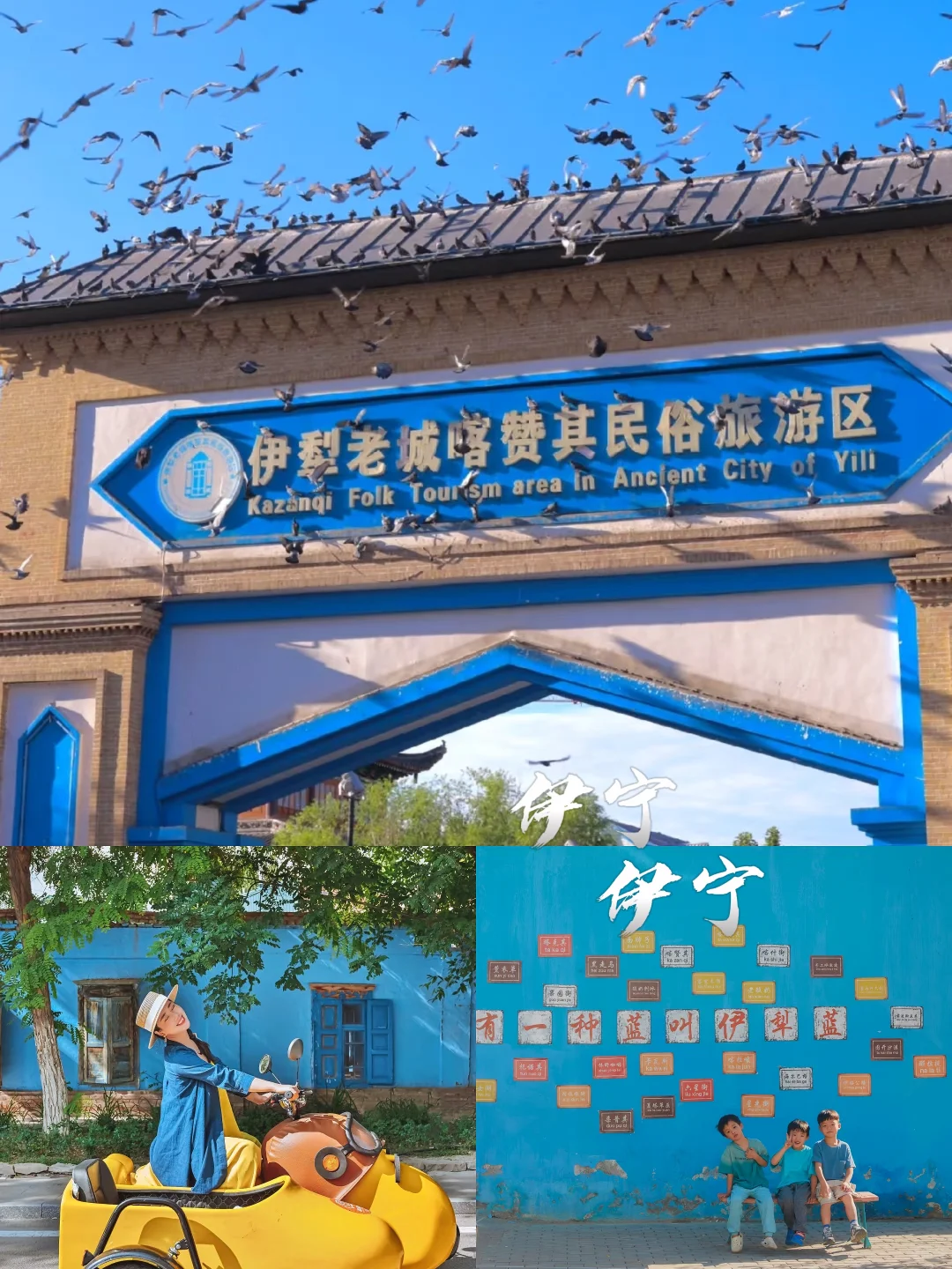 6-8月新疆必游景点 | 梦中的自由地