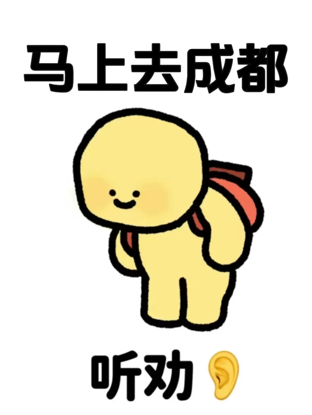 马上到成都了，推荐些好吃的店和必逛景点呀