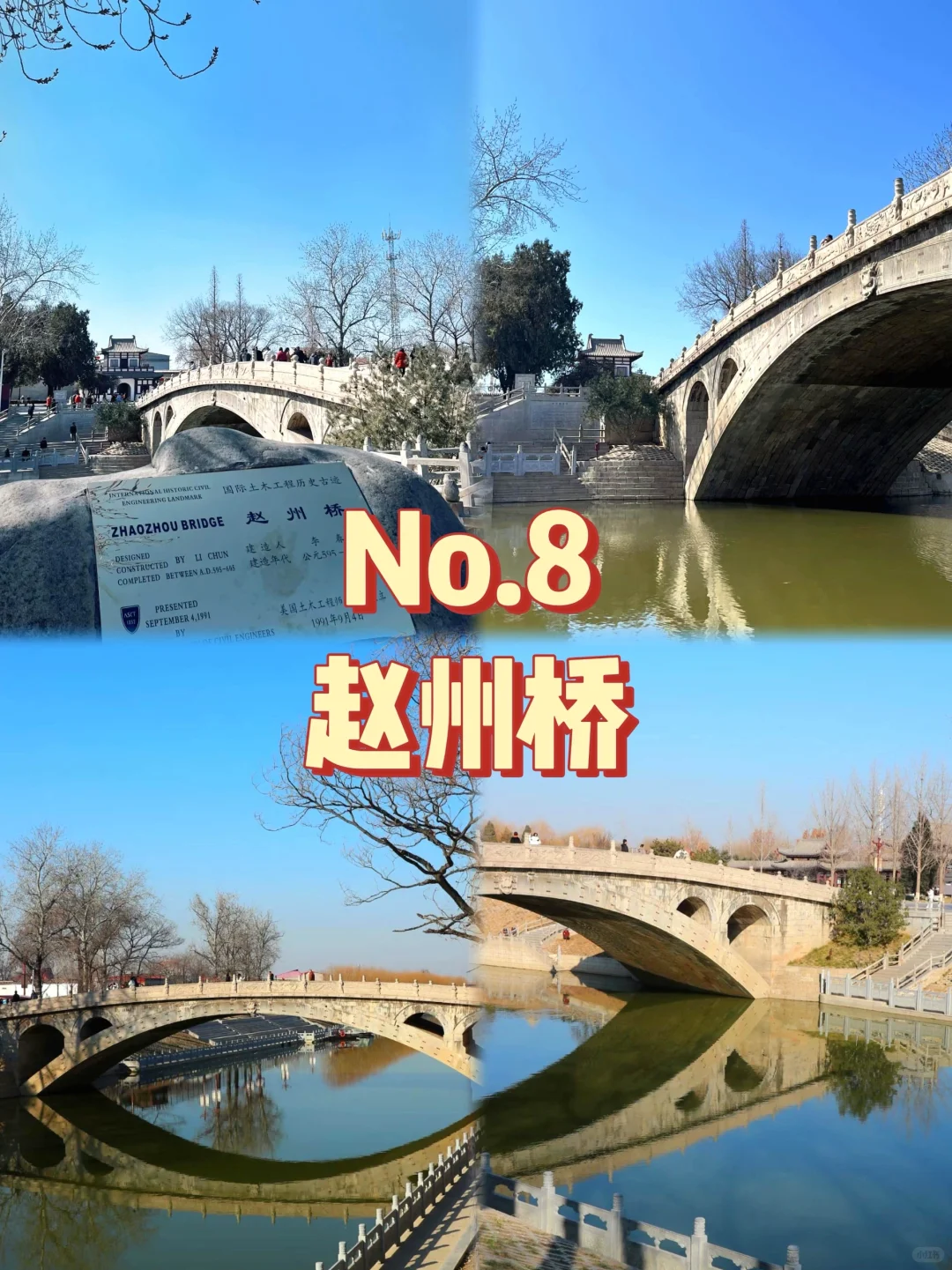 石家庄九大宝藏景点😎免费好玩超惊喜