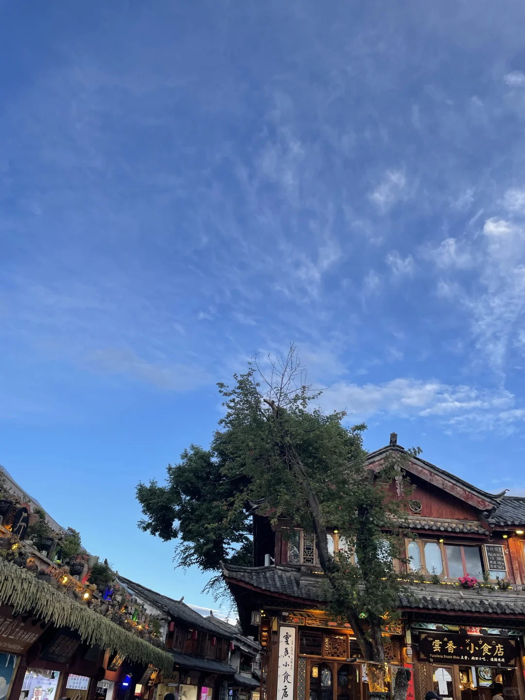 丽江旅游碎片