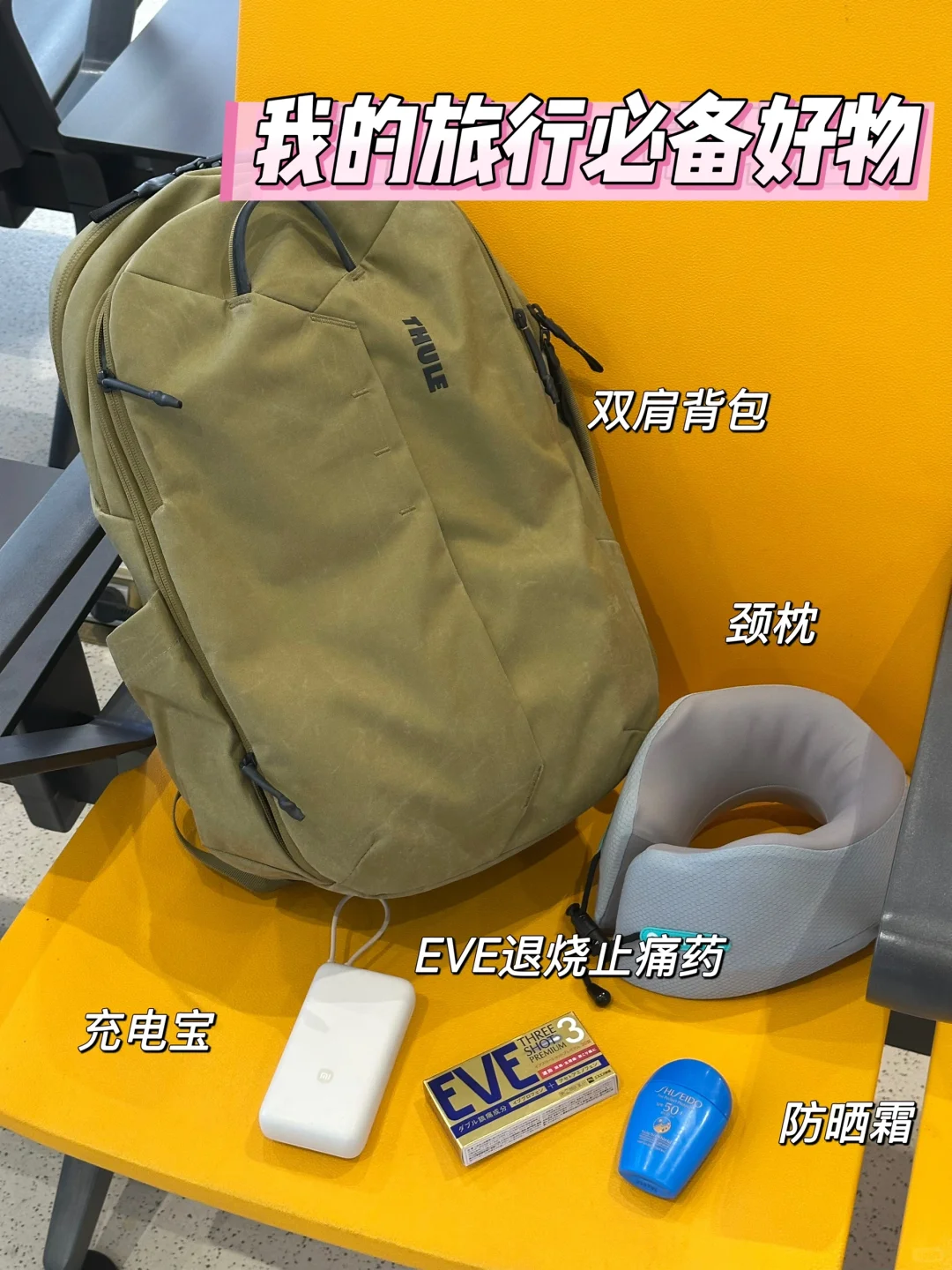码住❗️烟台旅行拍照打卡宝藏机位❗️全攻略❗️