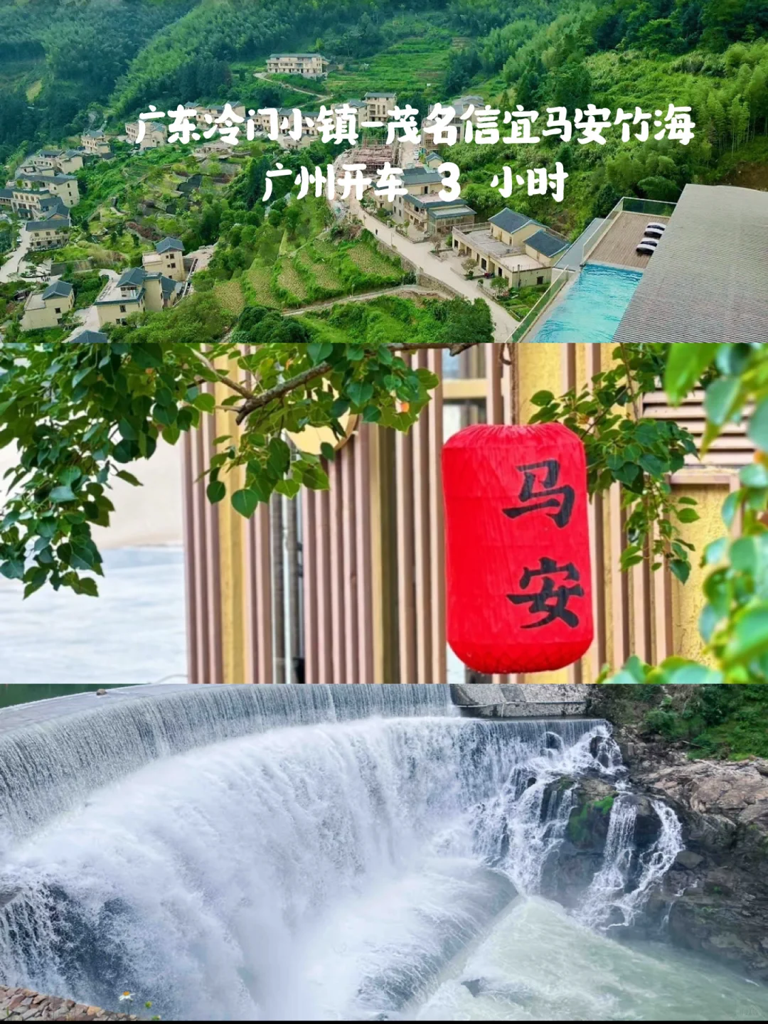 端午周边小众旅游地清单【下】