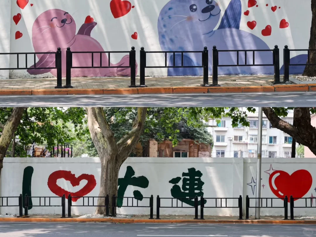 五一，大连游