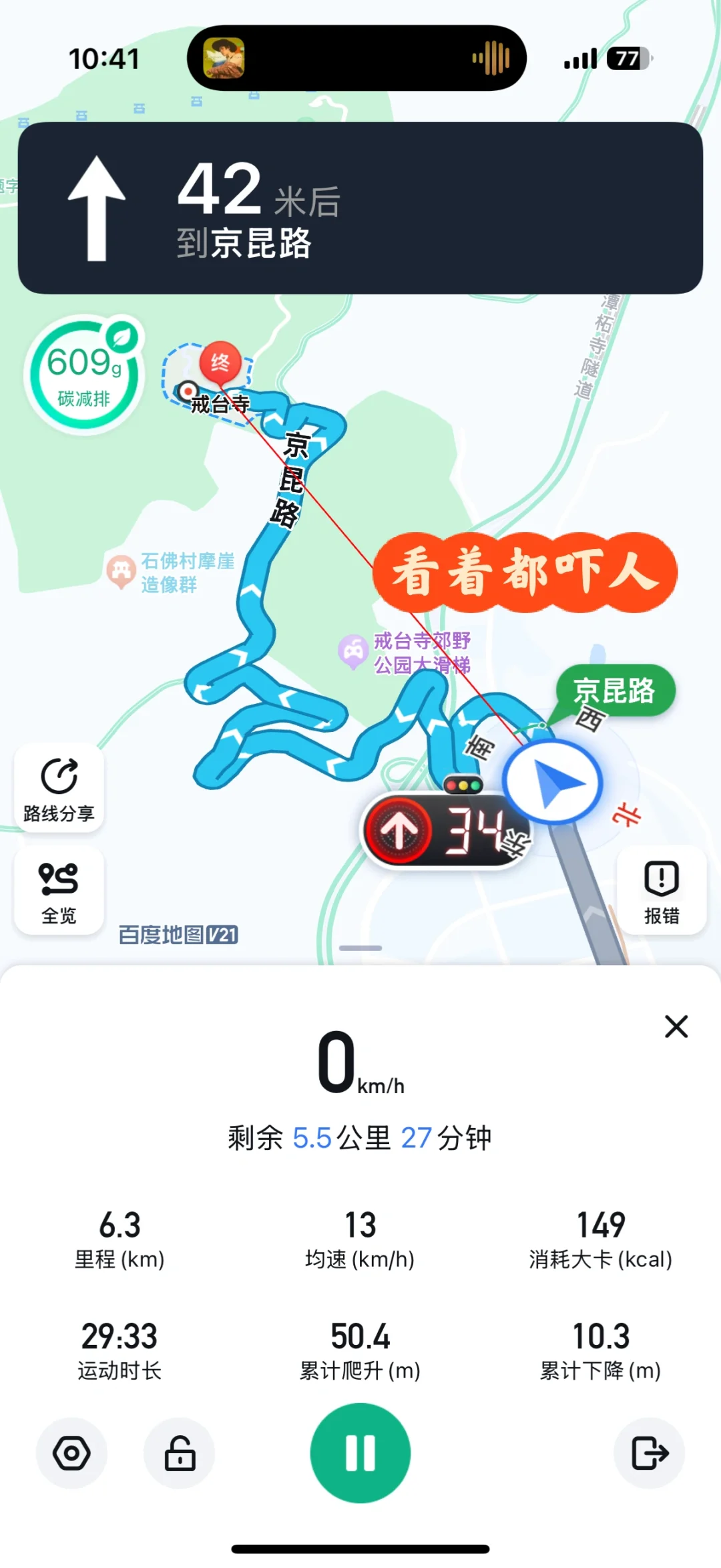 新的突破