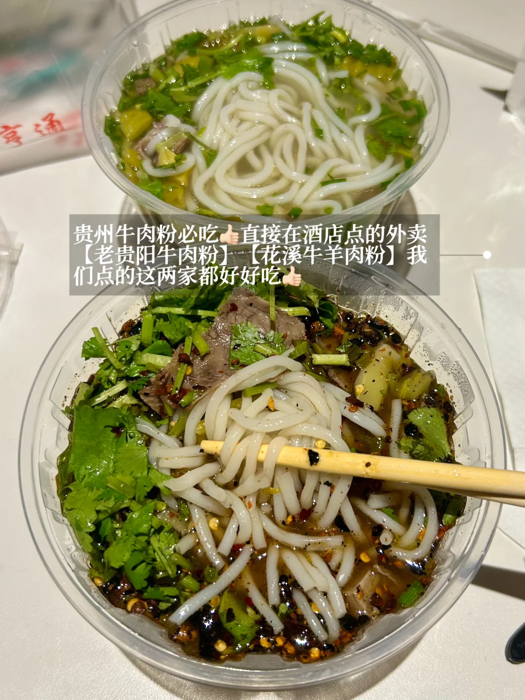 贵阳旅游懒人攻略！两天一夜佛系逛吃打卡