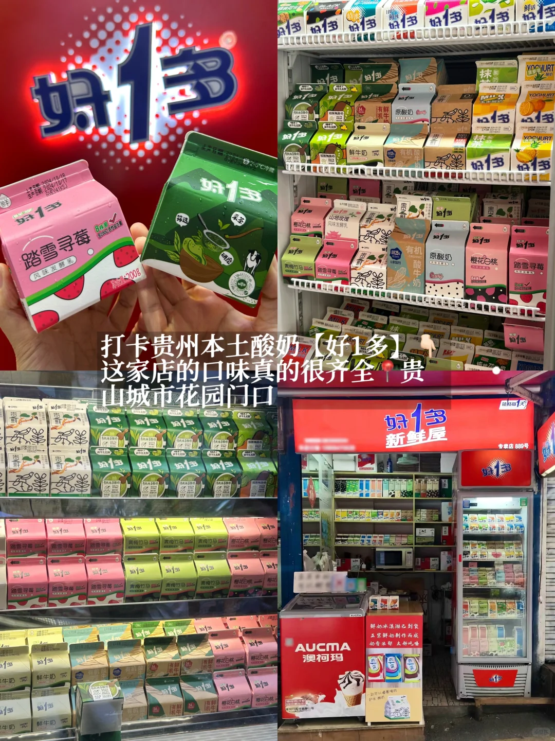 贵阳旅游懒人攻略！两天一夜佛系逛吃打卡