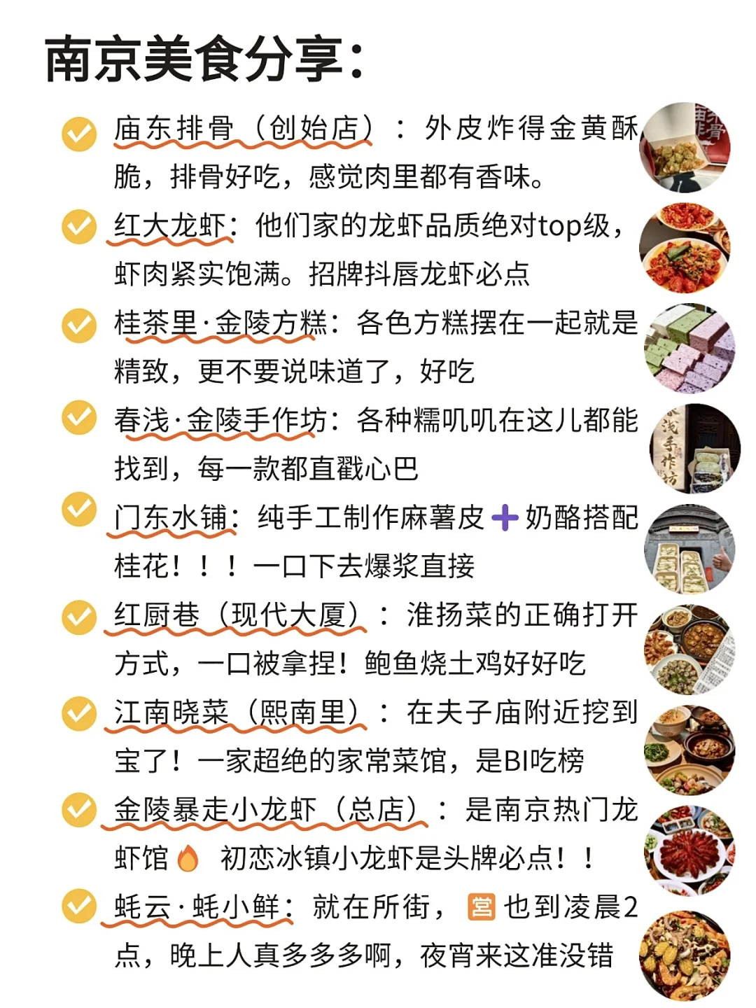 📍 南京4.14难受已回… 四个人都崩溃了🥵……