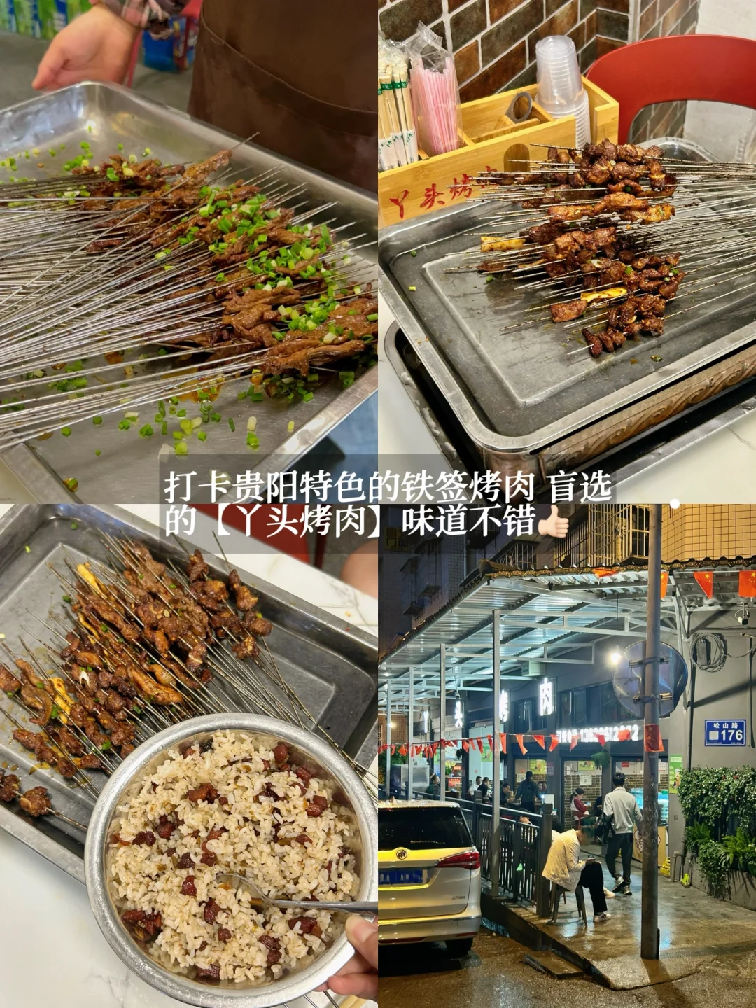 贵阳旅游懒人攻略！两天一夜佛系逛吃打卡