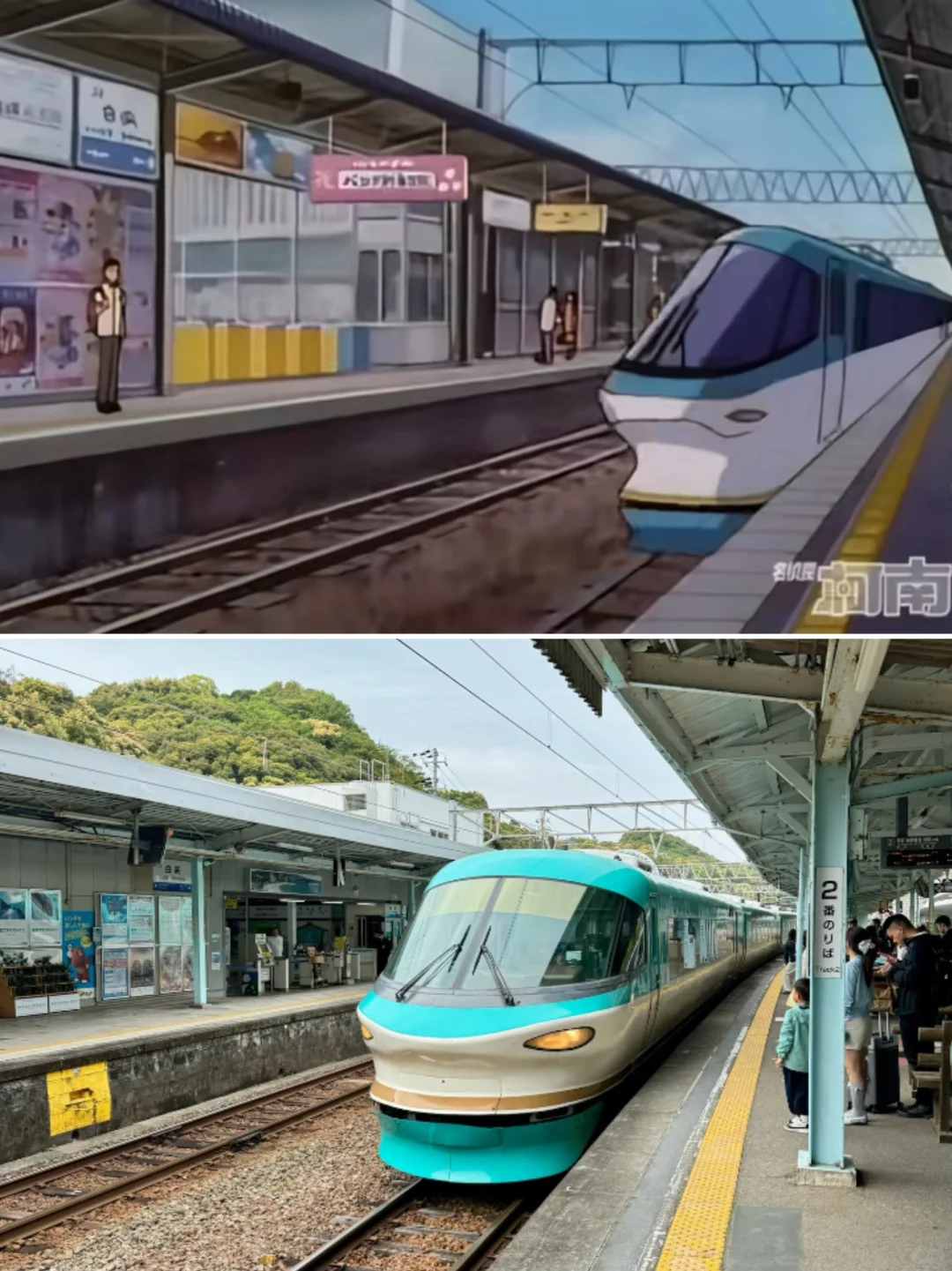 跟着动漫去旅游🇯🇵和歌山「白滨」两日攻略