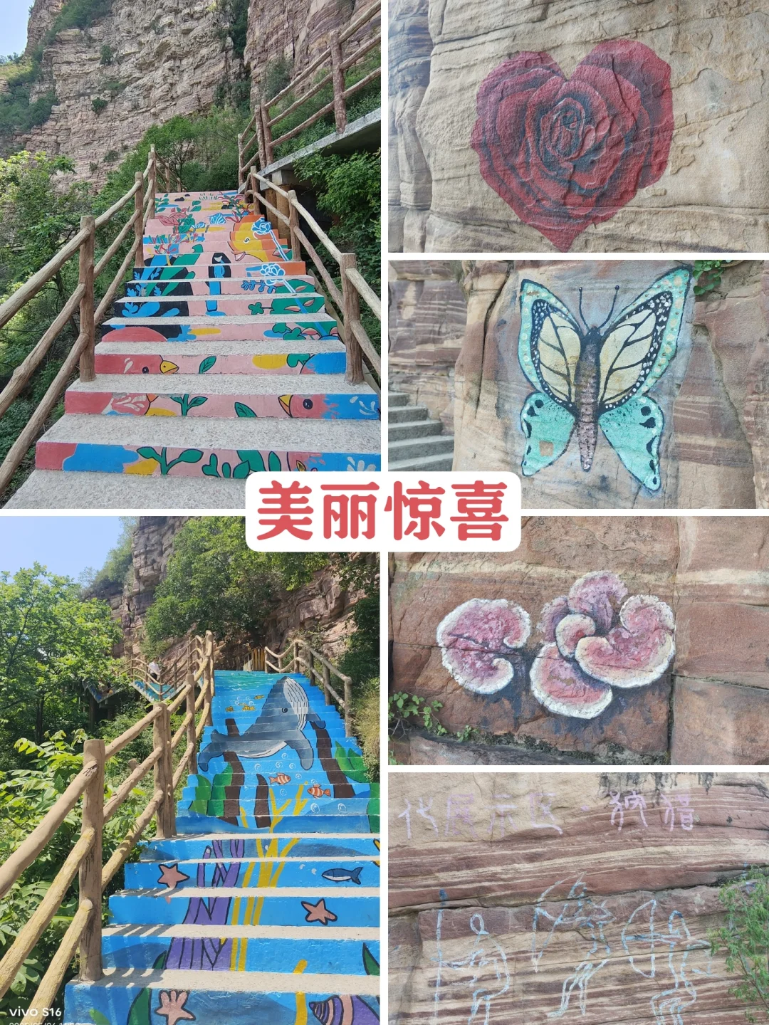 邯郸第三站‖东太行不走回头路