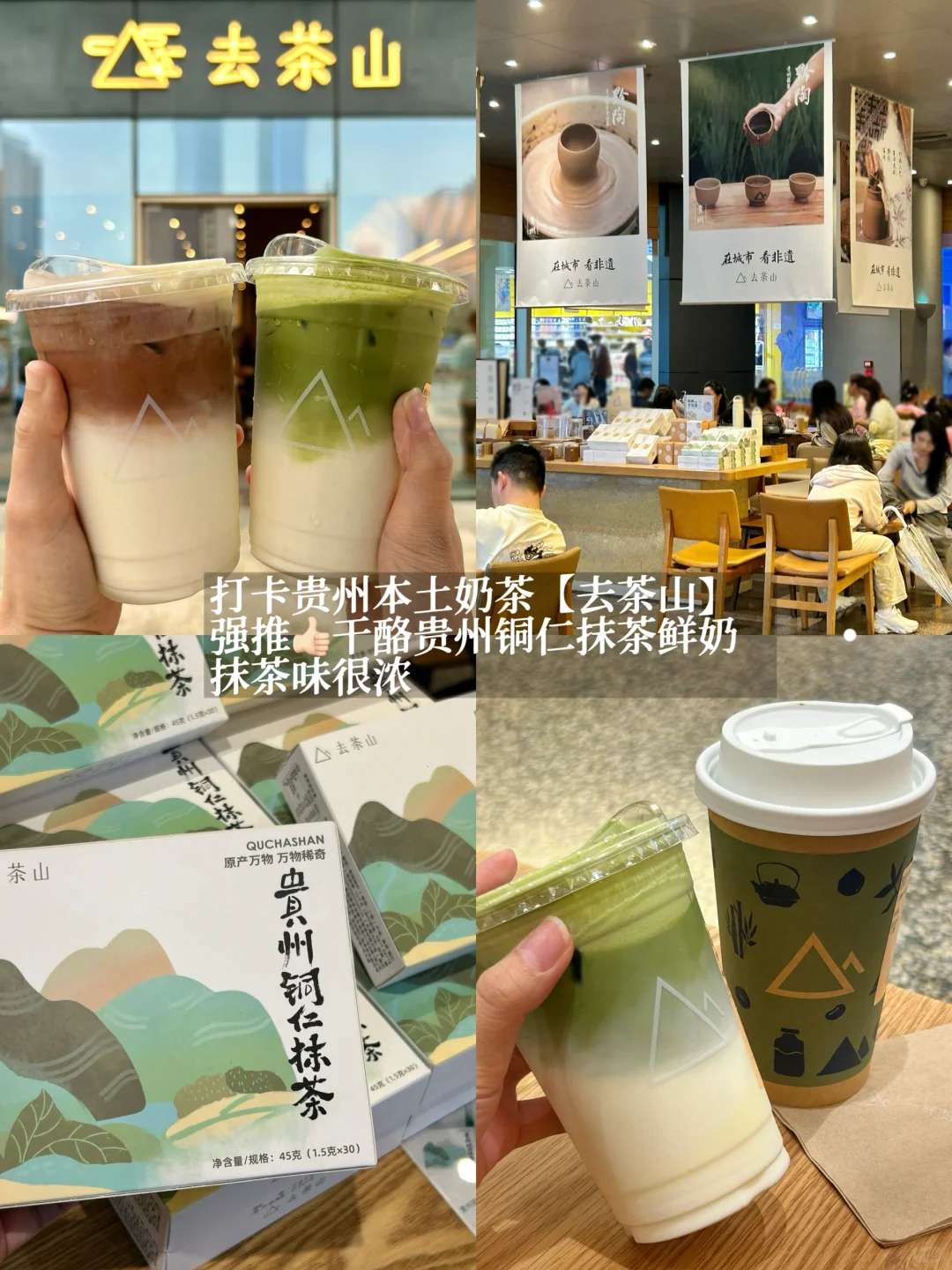 贵阳旅游懒人攻略！两天一夜佛系逛吃打卡