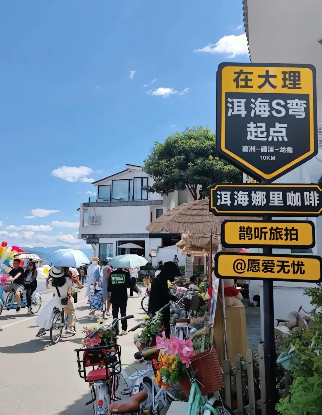 阳光、云朵、洱海，构成大理独有的慢生活节