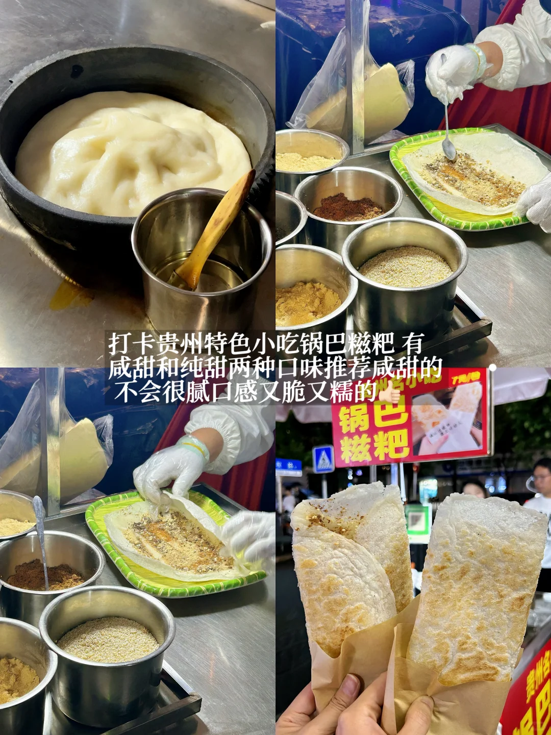 贵阳旅游懒人攻略！两天一夜佛系逛吃打卡