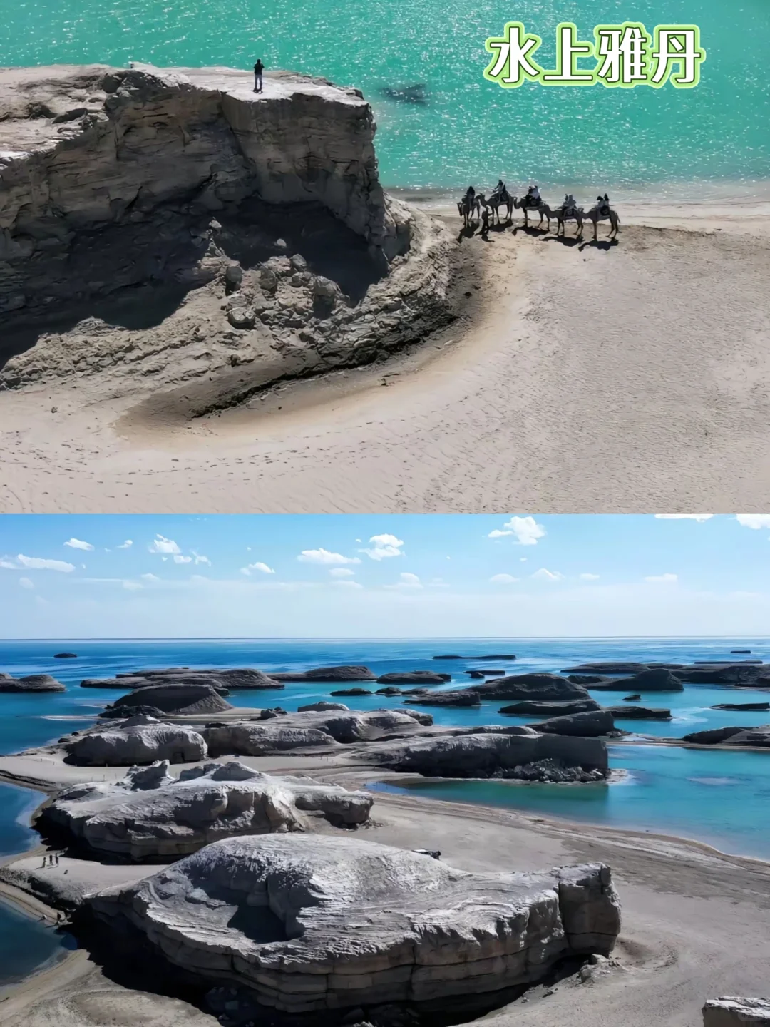 来青海必打卡的宝藏景点！你去过几个？