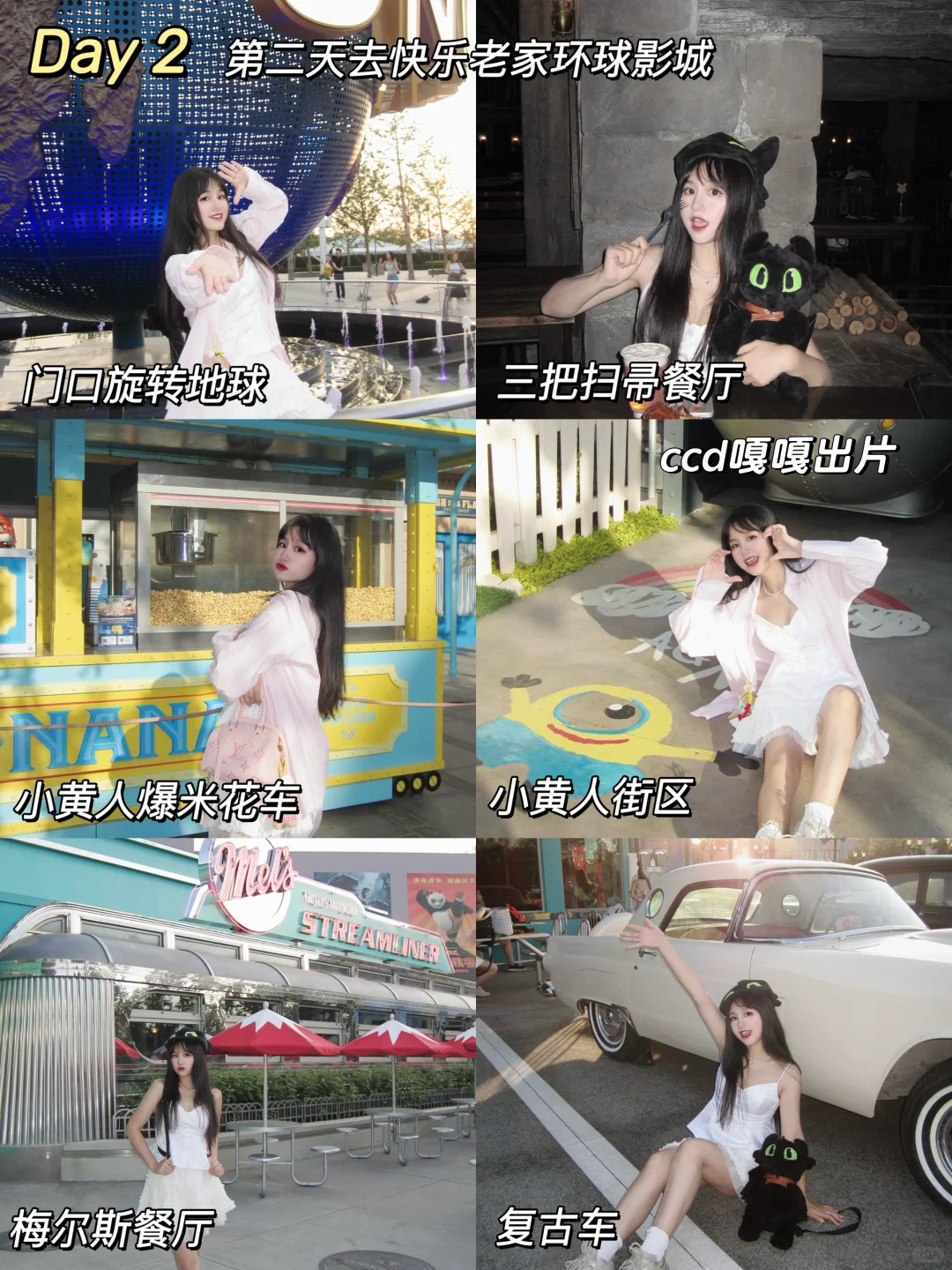 端午出游！非特版三天两夜北京旅游攻略