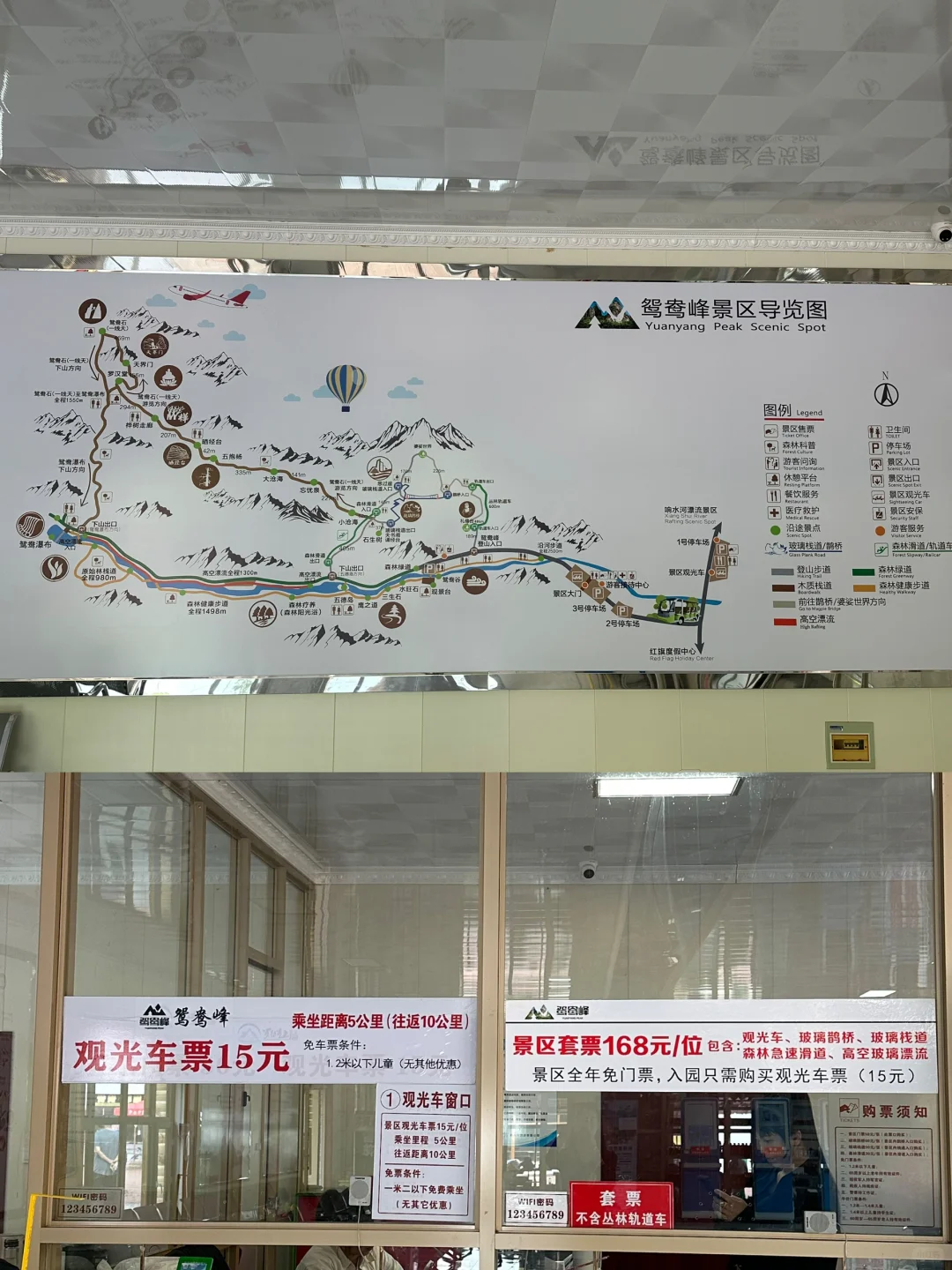 哈尔滨周边｜鸳鸯峰一日游保姆级攻略🚗