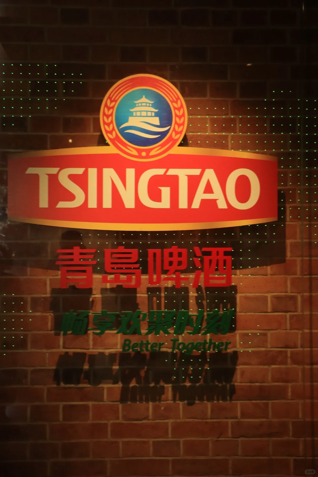 山东旅游
