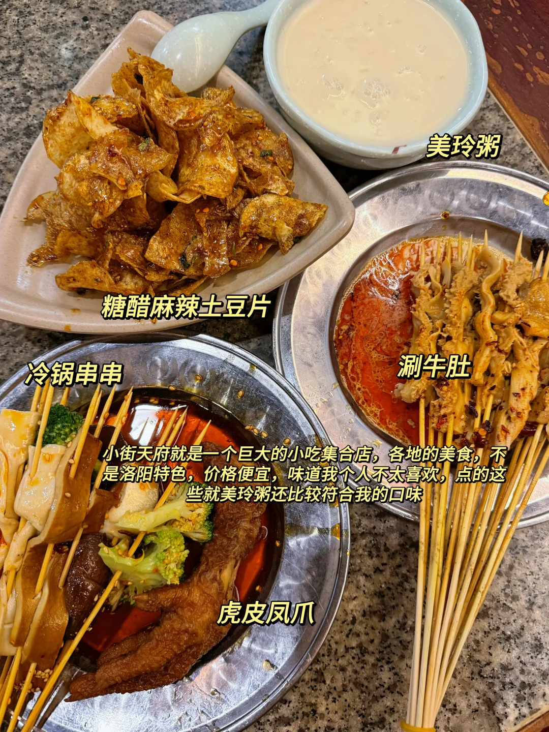 《洛阳两天一晚》打工人周末特种兵超详细攻！