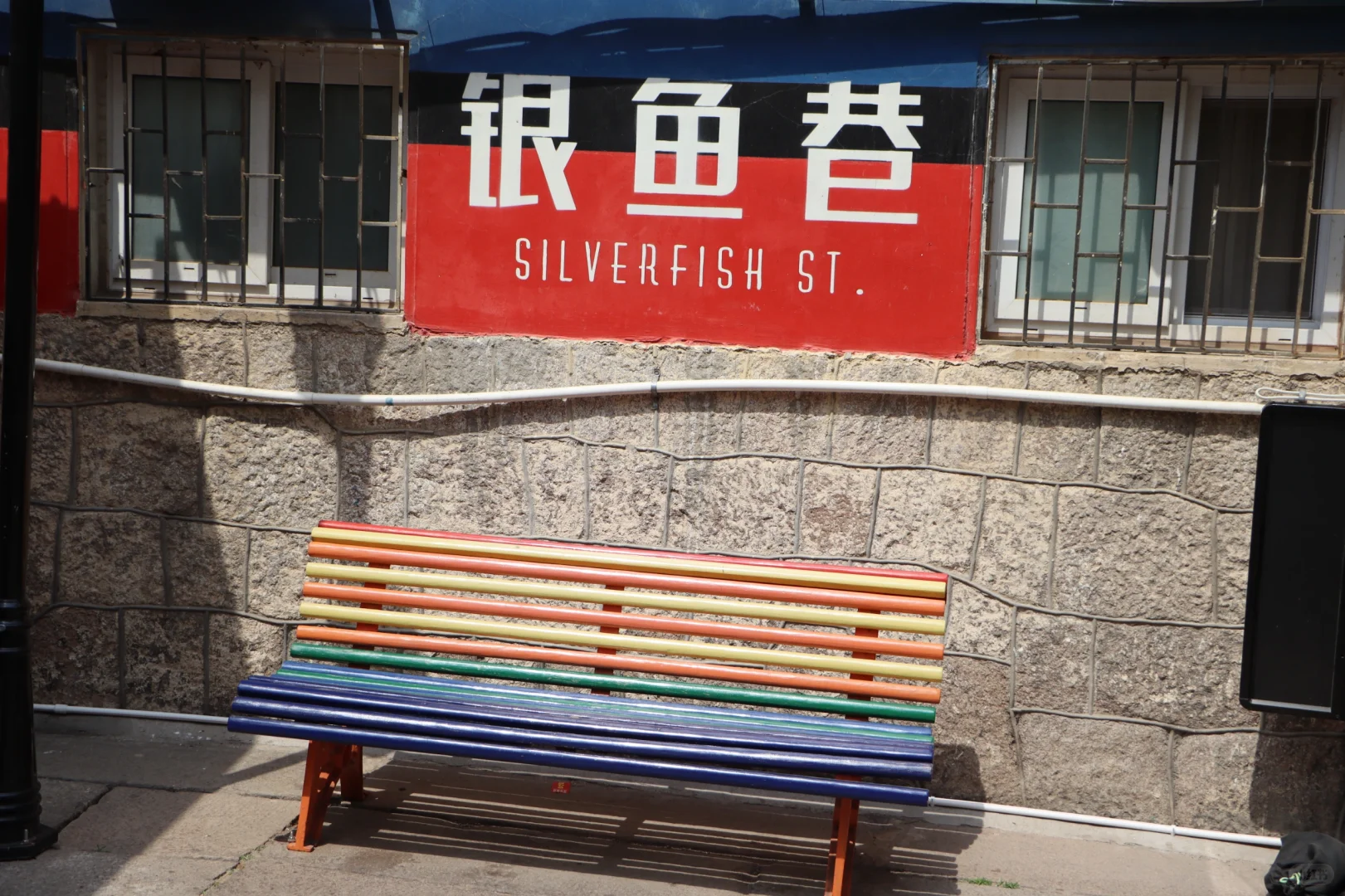 山东旅游