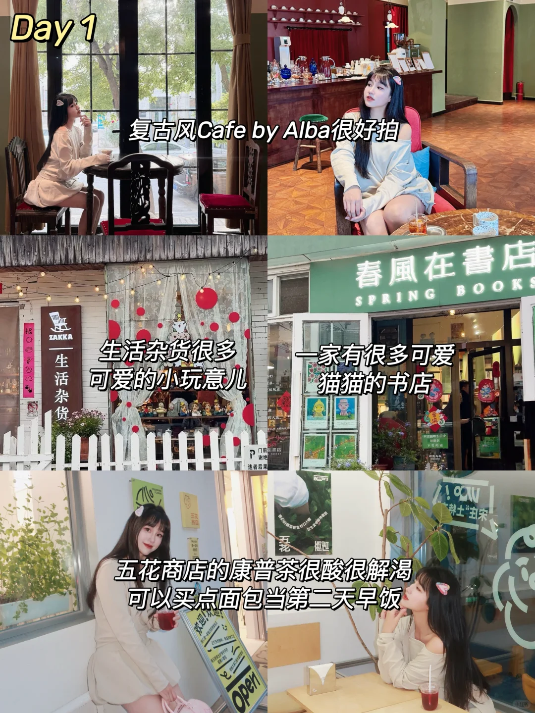 端午出游！非特版三天两夜北京旅游攻略