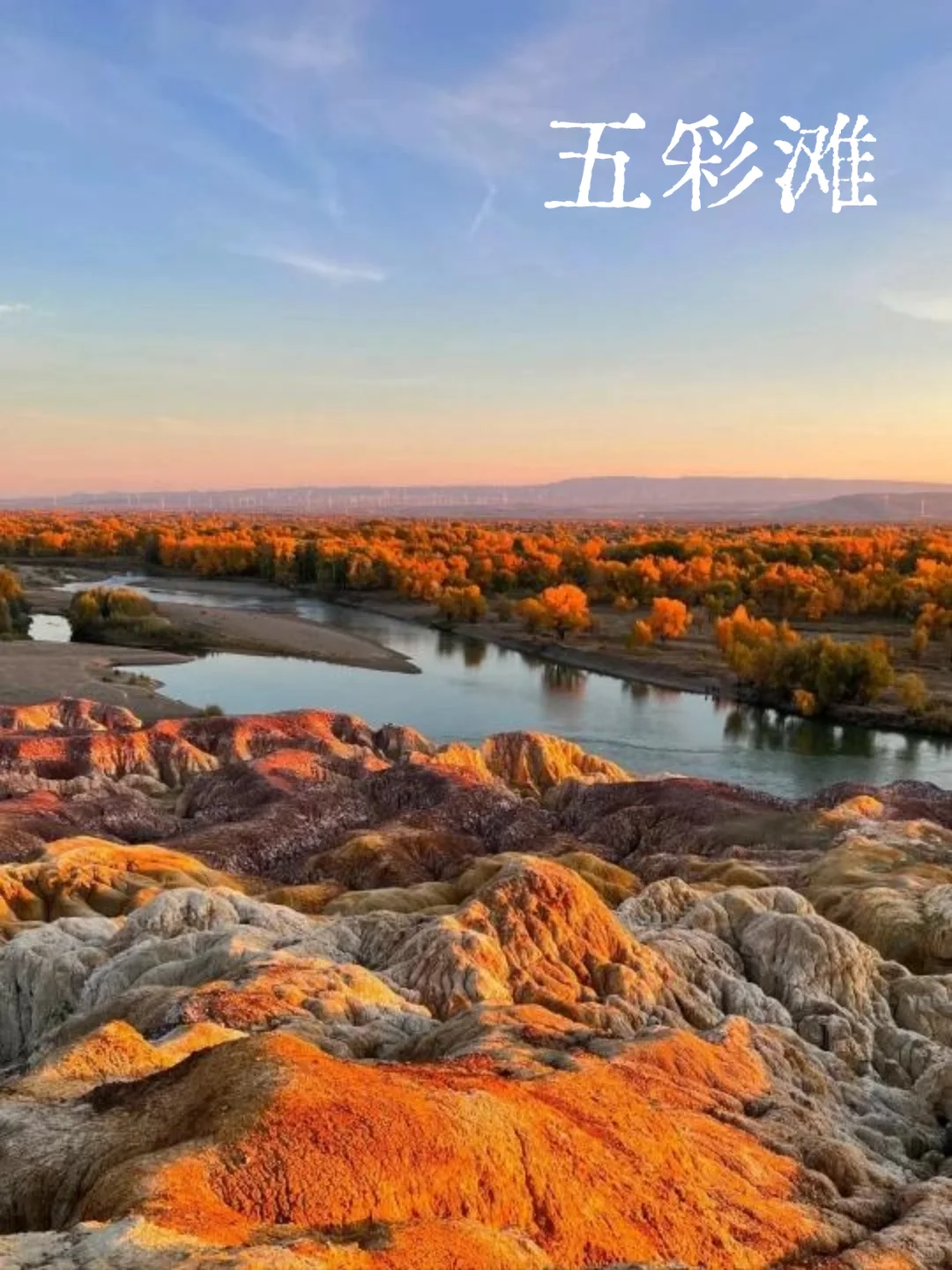 爆玩新疆！这个夏天一起去草原上撒野吧！