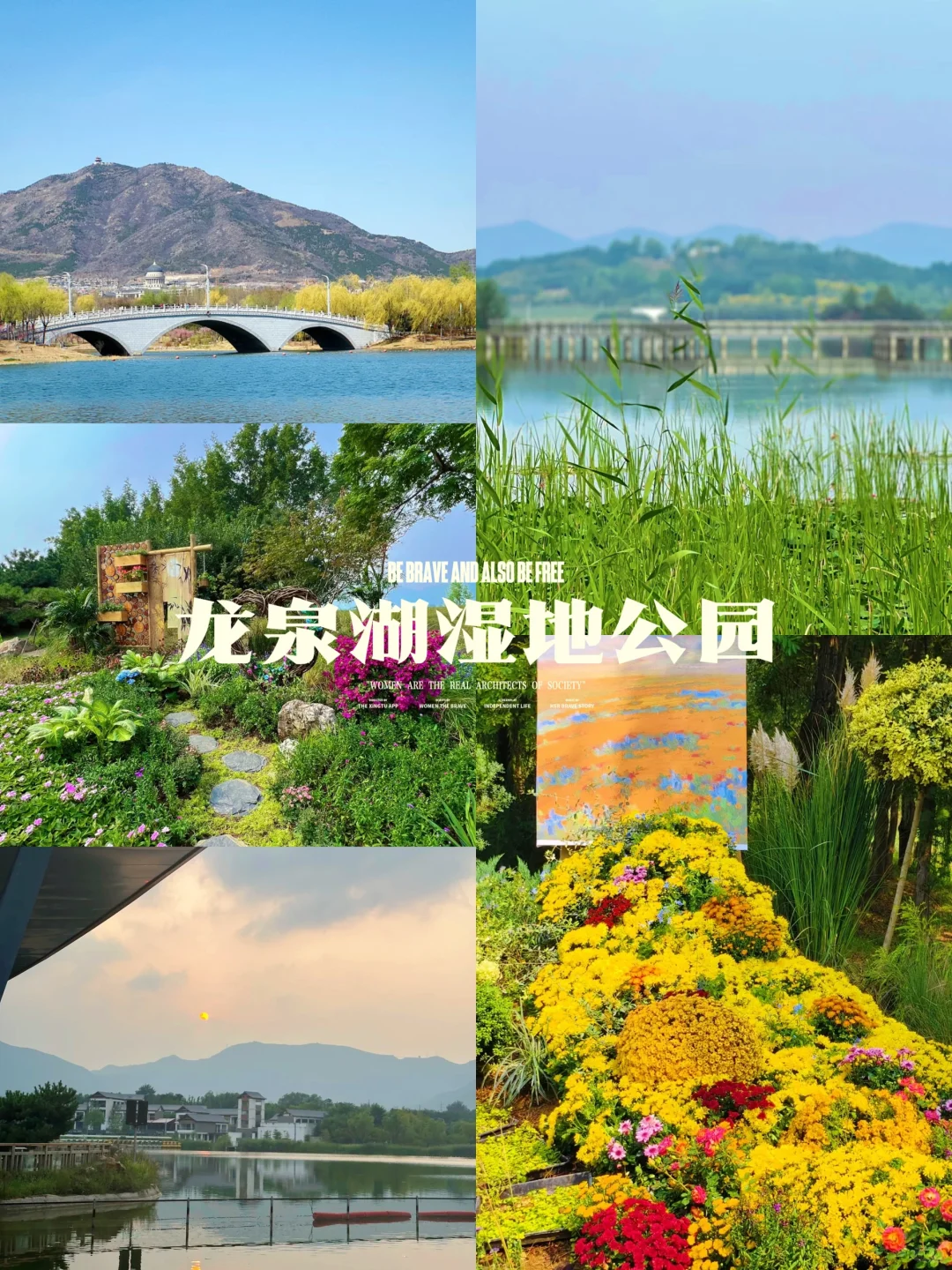石家庄端午五个周边好去处！