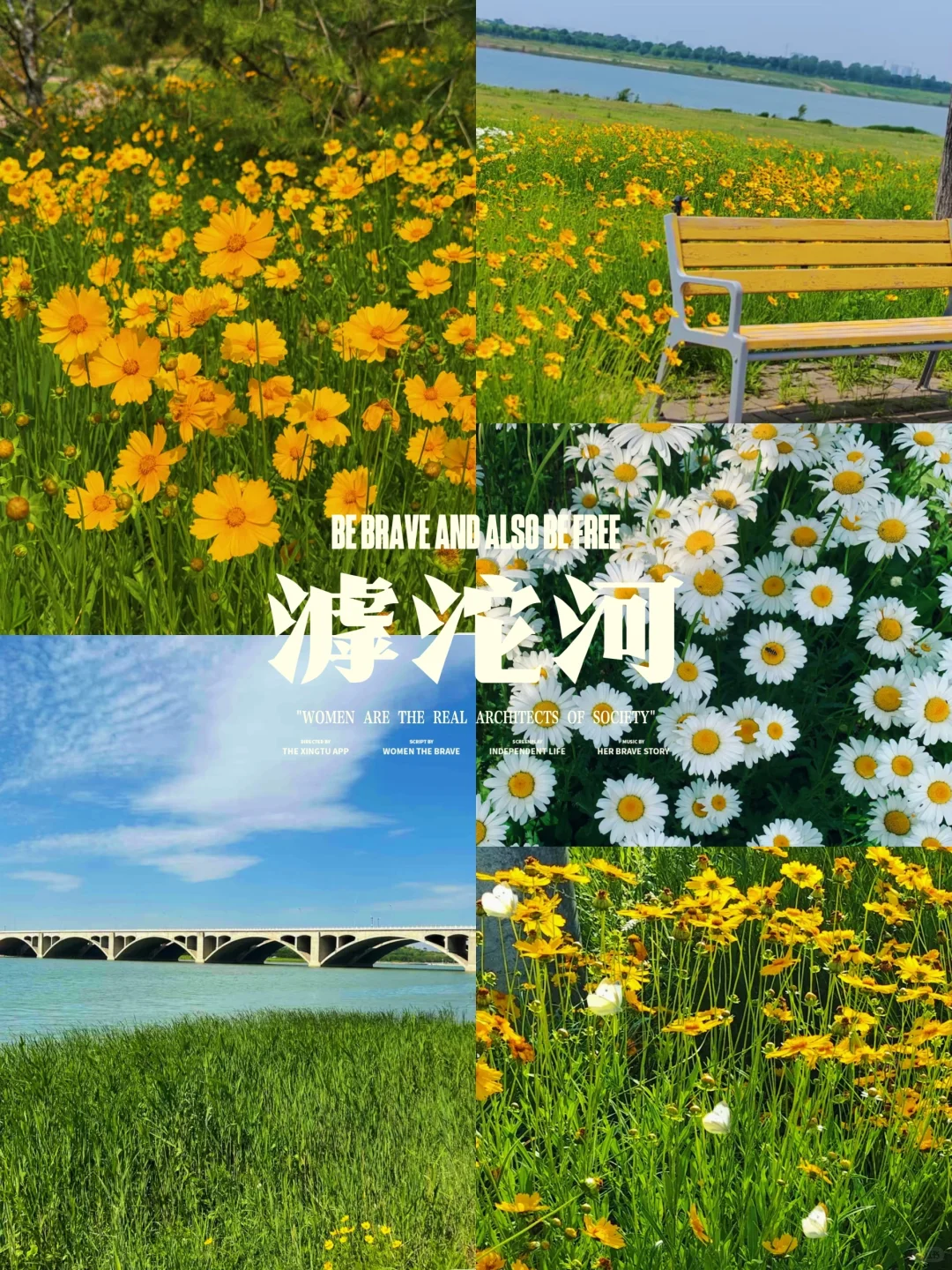 石家庄端午五个周边好去处！
