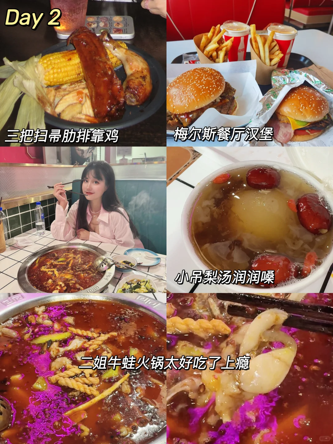 端午出游！非特版三天两夜北京旅游攻略
