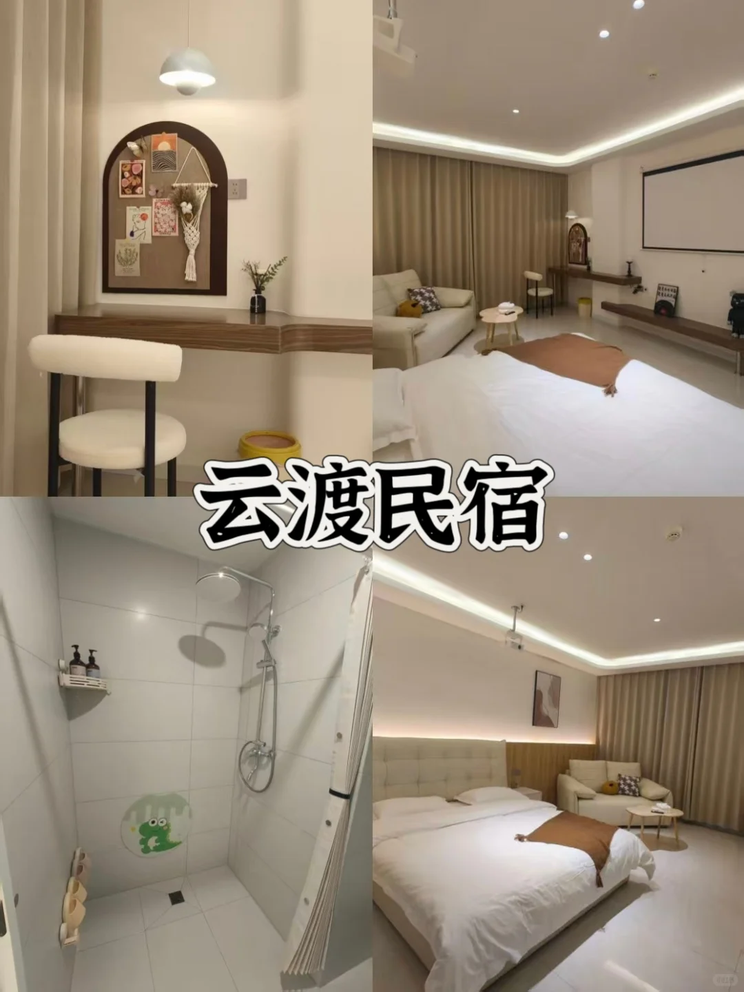 大学生勇闯乌兰察布🌋3天3晚超全攻略分享