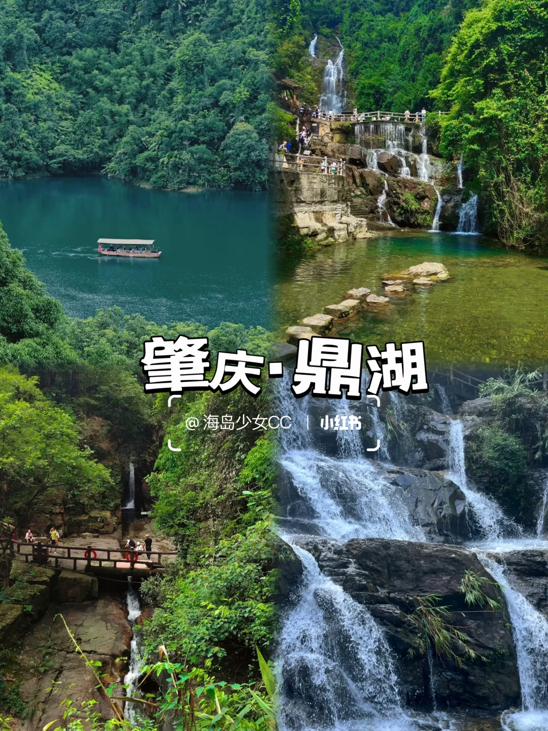 ✅穷游党尖叫！广东9城假期吃住行不超500 💫