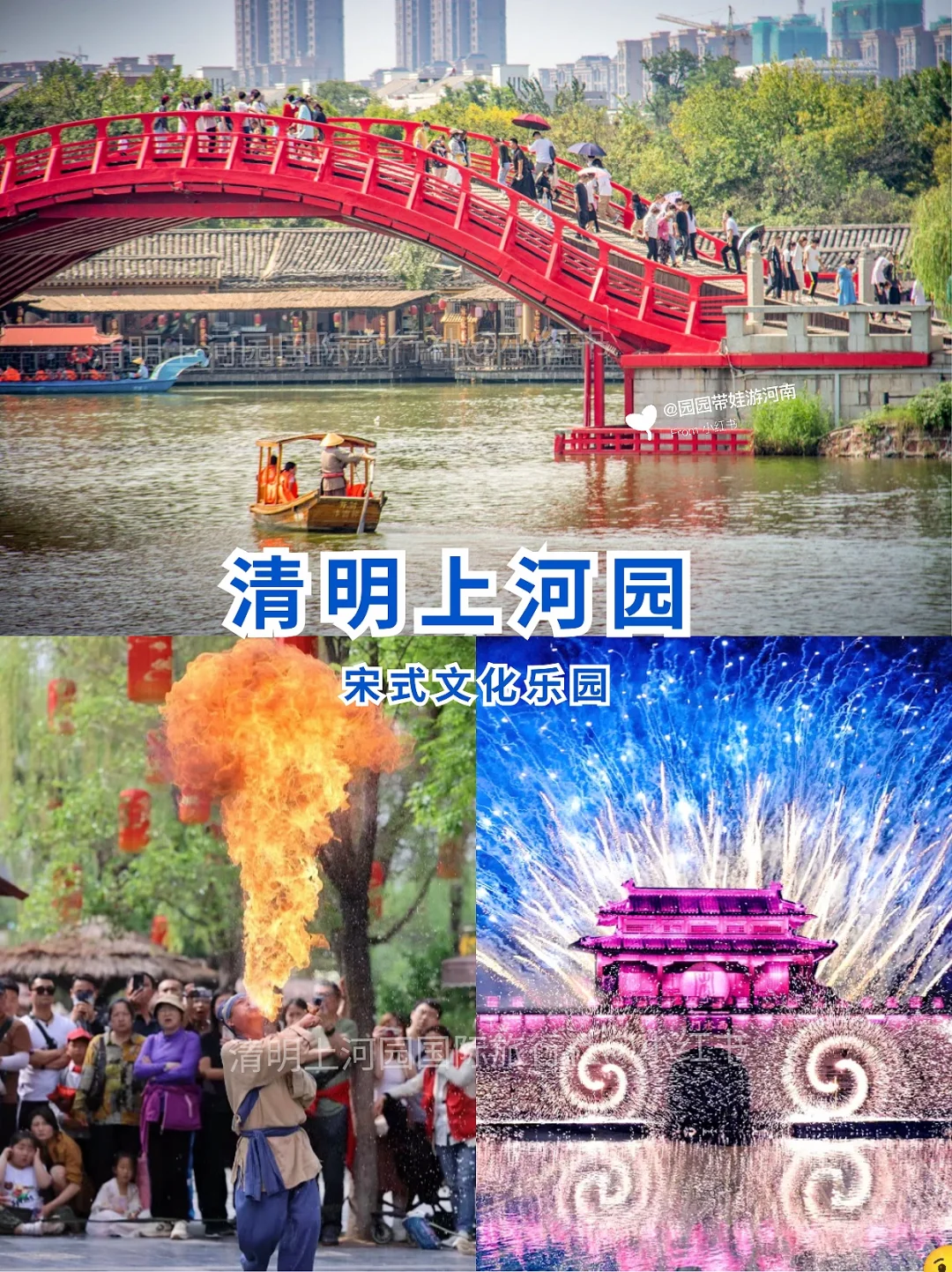 端午、暑假带娃出门嗨，河南超有料😍攻略已备