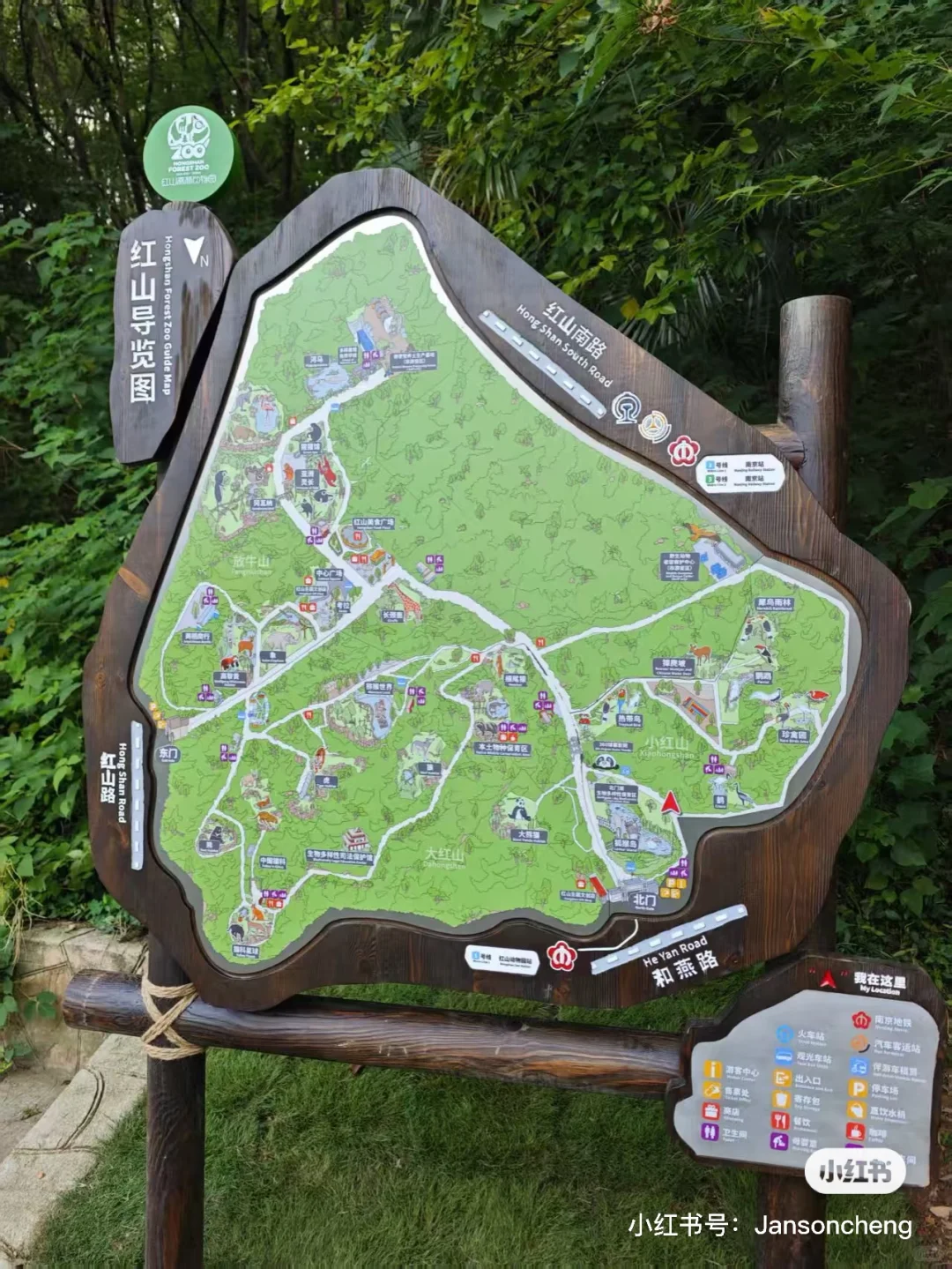 「城市丑的细节」景区导览地图