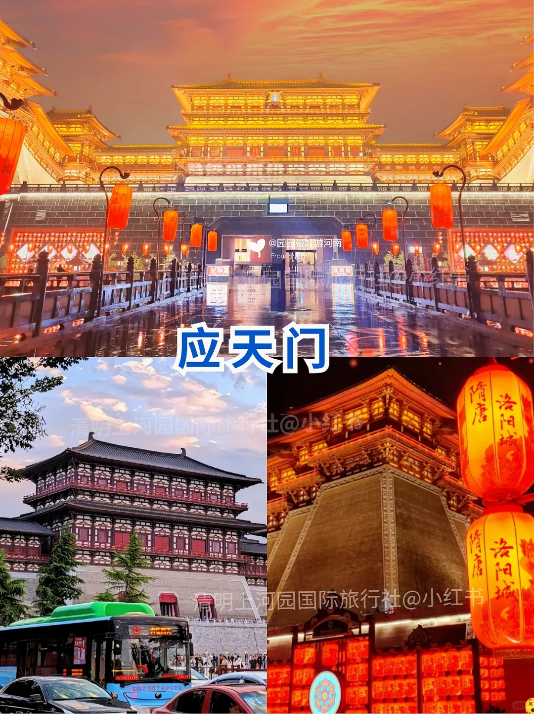 端午、暑假带娃出门嗨，河南超有料😍攻略已备
