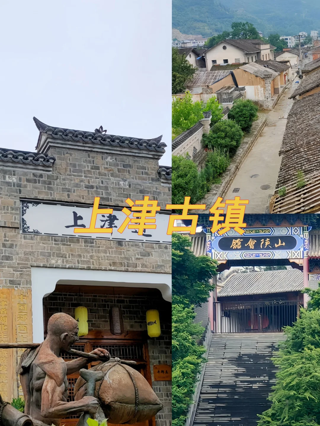 打卡湖北十堰，一路走一路拍📷📷