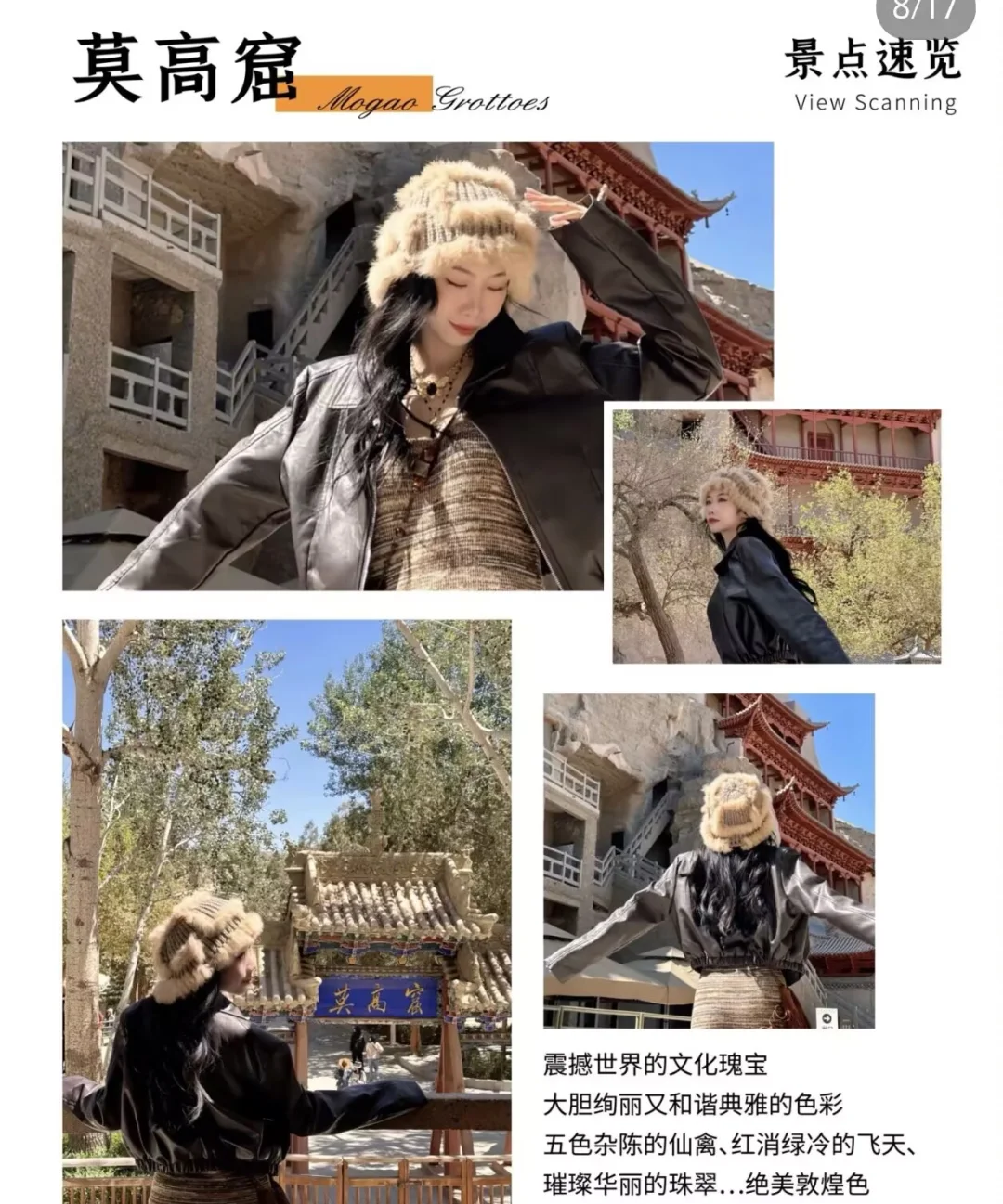 六月快来西北旅游玩 👏🏻拍照一起去！