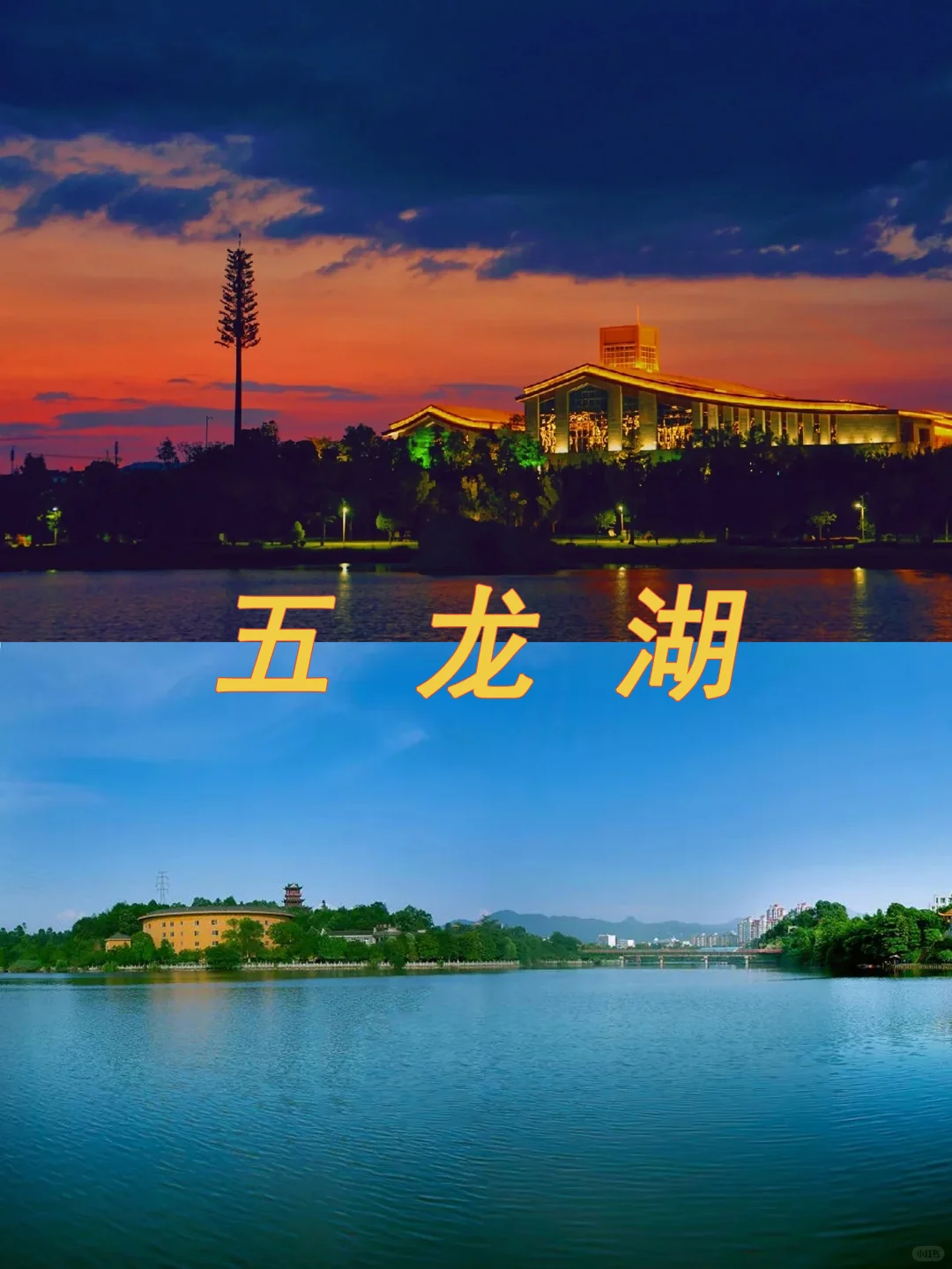 打卡湖北十堰，一路走一路拍📷📷
