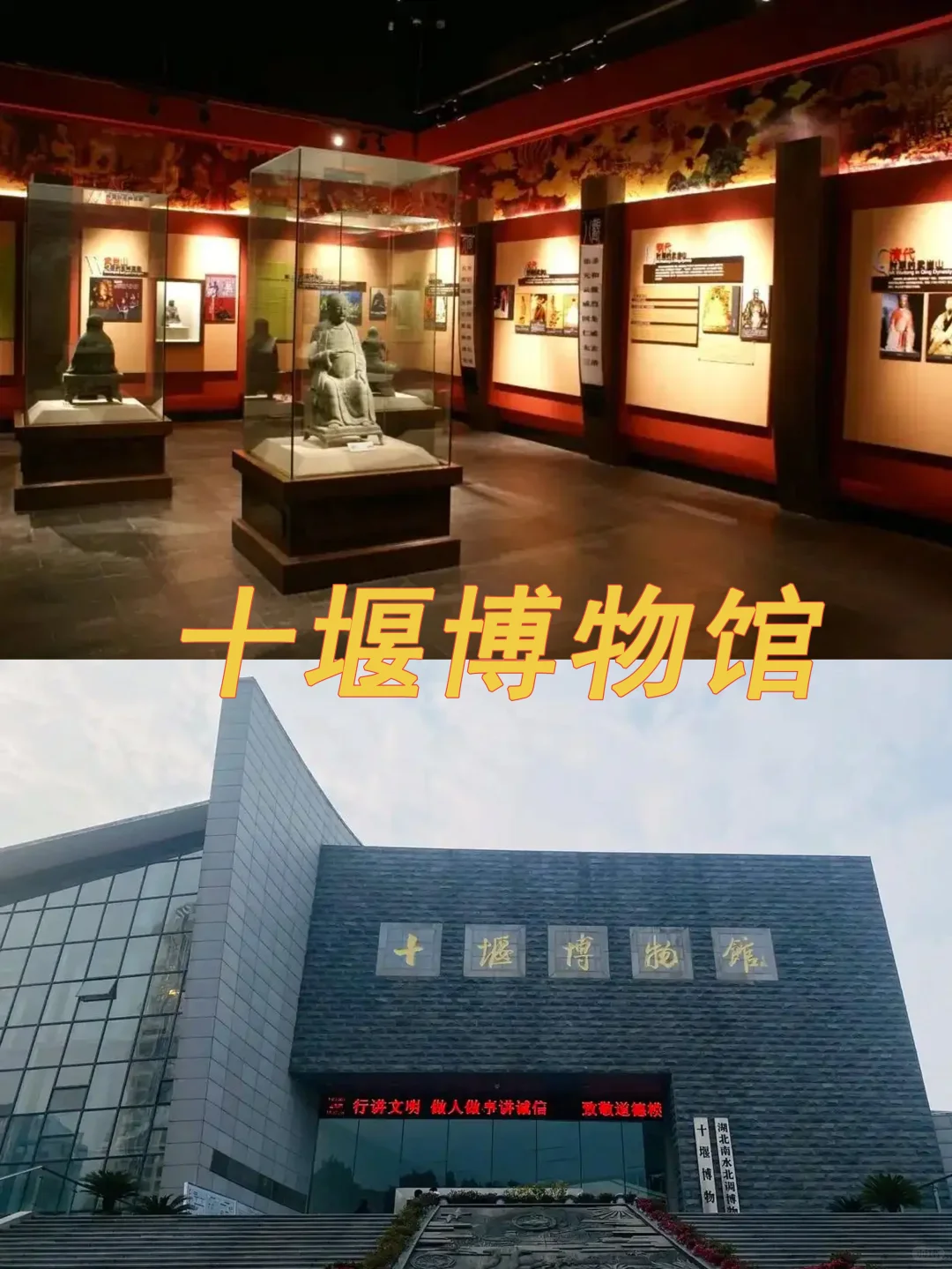 打卡湖北十堰，一路走一路拍📷📷
