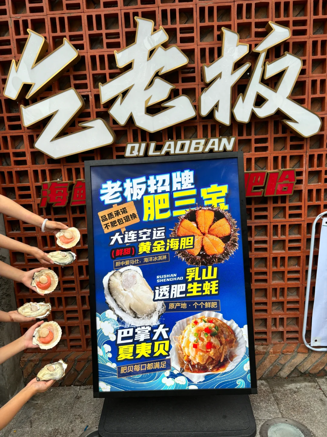 来威海！不要只知道火炬八街了！！！