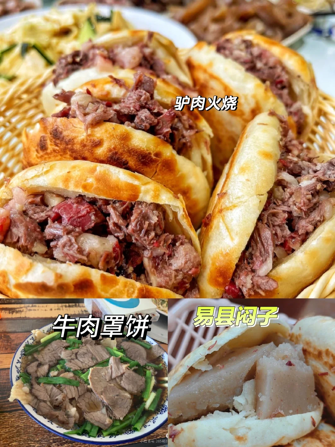 端午河北暴走计划野三坡+易水湖三天两夜