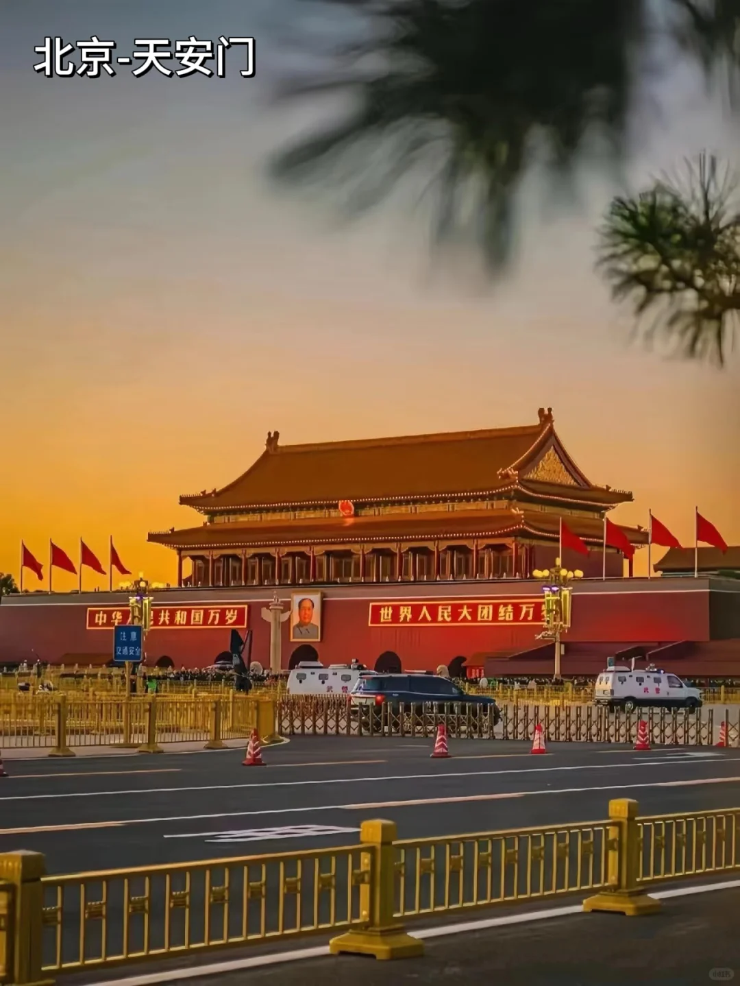 中国必去的十个地方！