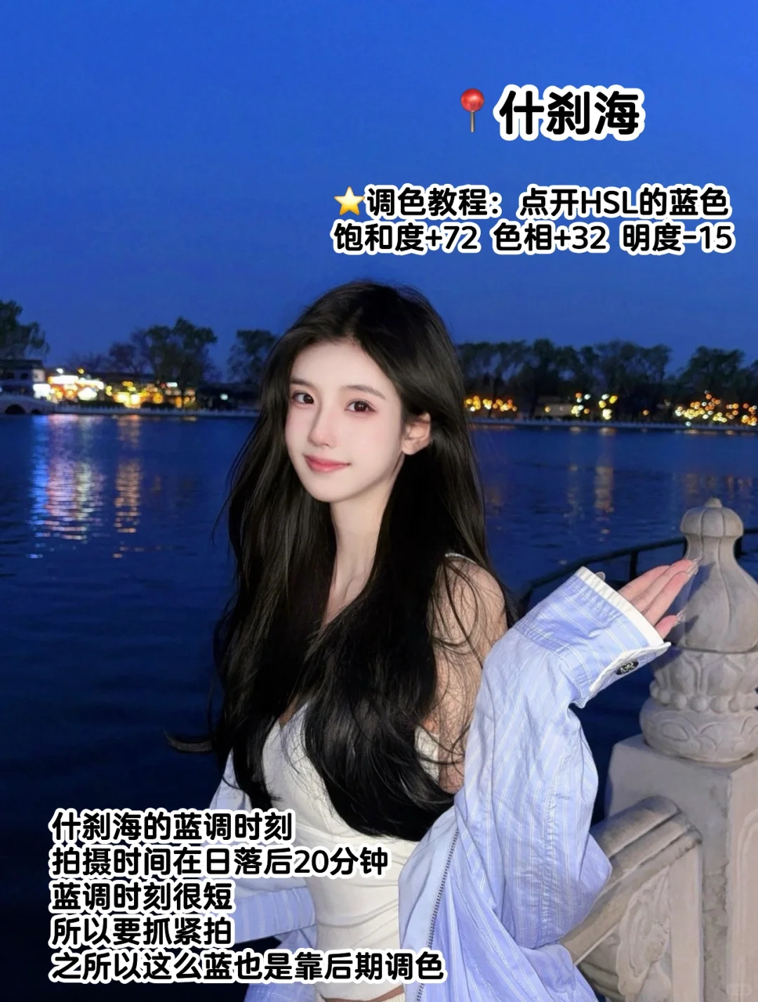 北京最chill的地方合集