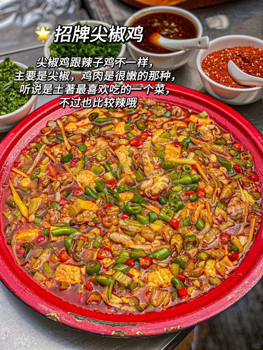 听劝😭6-8月来重庆的姐妹！超全避雷攻略