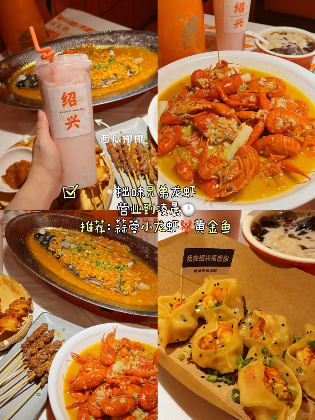 04女大📍绍兴一日游不走回头路线攻略❗️