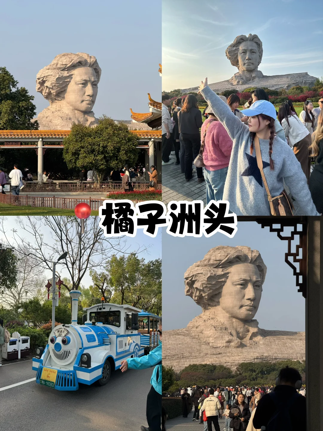 04女大📍长沙两天一夜！保姆级旅游攻略👍